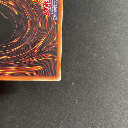 Yu-Gi-Oh Mystical Magician 20th — Japanese