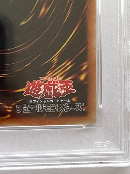 PSA 10 Yu-Gi-Oh Dark Magician Girl — AX-JPM01 — Japanese