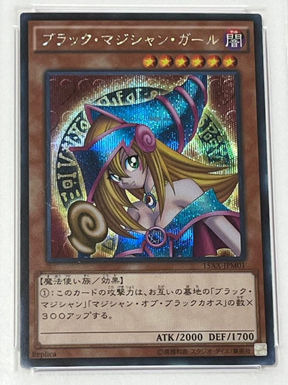 PSA 10 Yu-Gi-Oh Dark Magician Girl — AX-JPM01 — Japanese