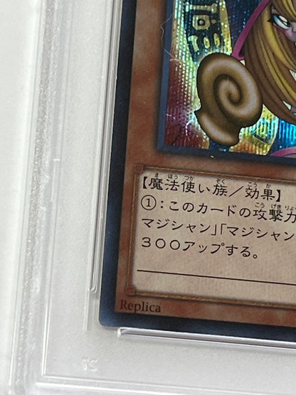 PSA 10 Yu-Gi-Oh Dark Magician Girl — AX-JPM01 — Japanese