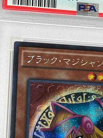 PSA 10 Yu-Gi-Oh Dark Magician Girl — AX-JPM01 — Japanese
