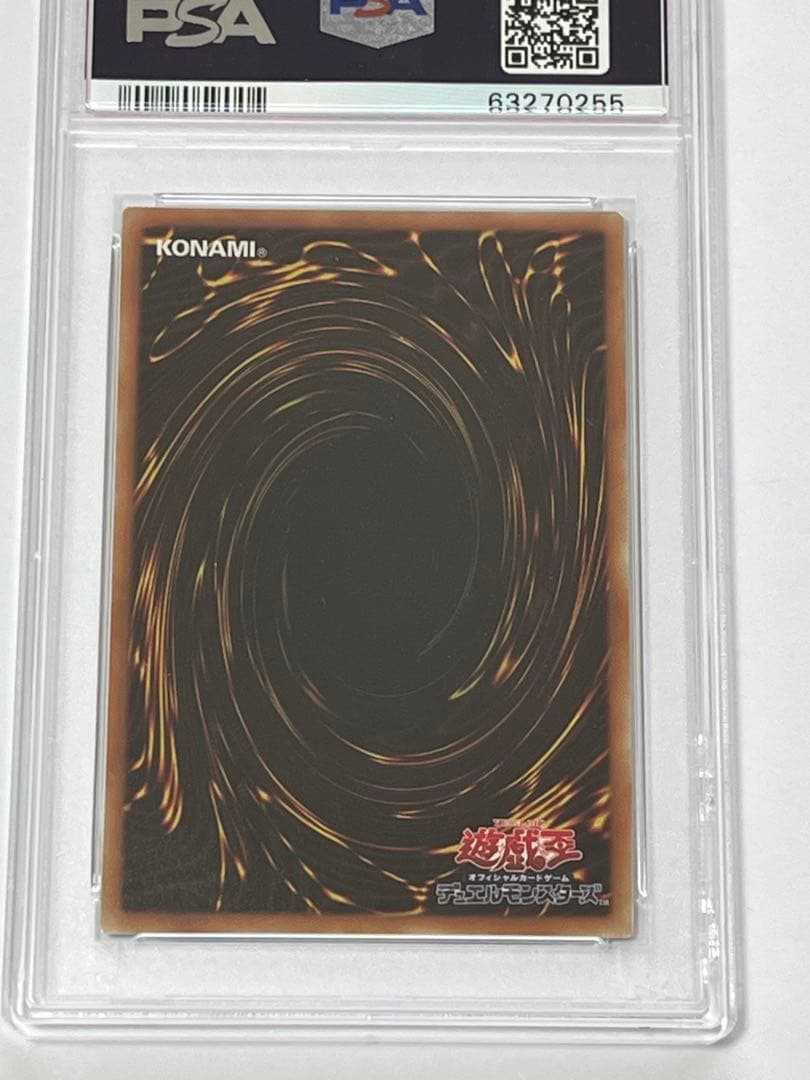 PSA 10 Yu-Gi-Oh Dark Magician Girl — AX-JPM01 — Japanese