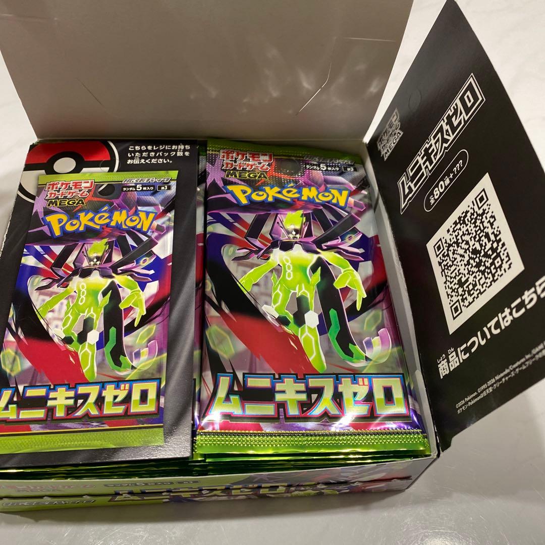 Pokemon Pokémon Card Game Munikis Zero Expansion Pack Box — Japanese
