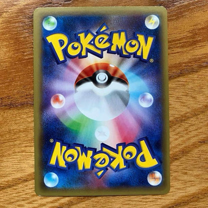Pokemon Groudon ex UR — XY Expansion Pack Bandit Ring 074/070 — Japanese