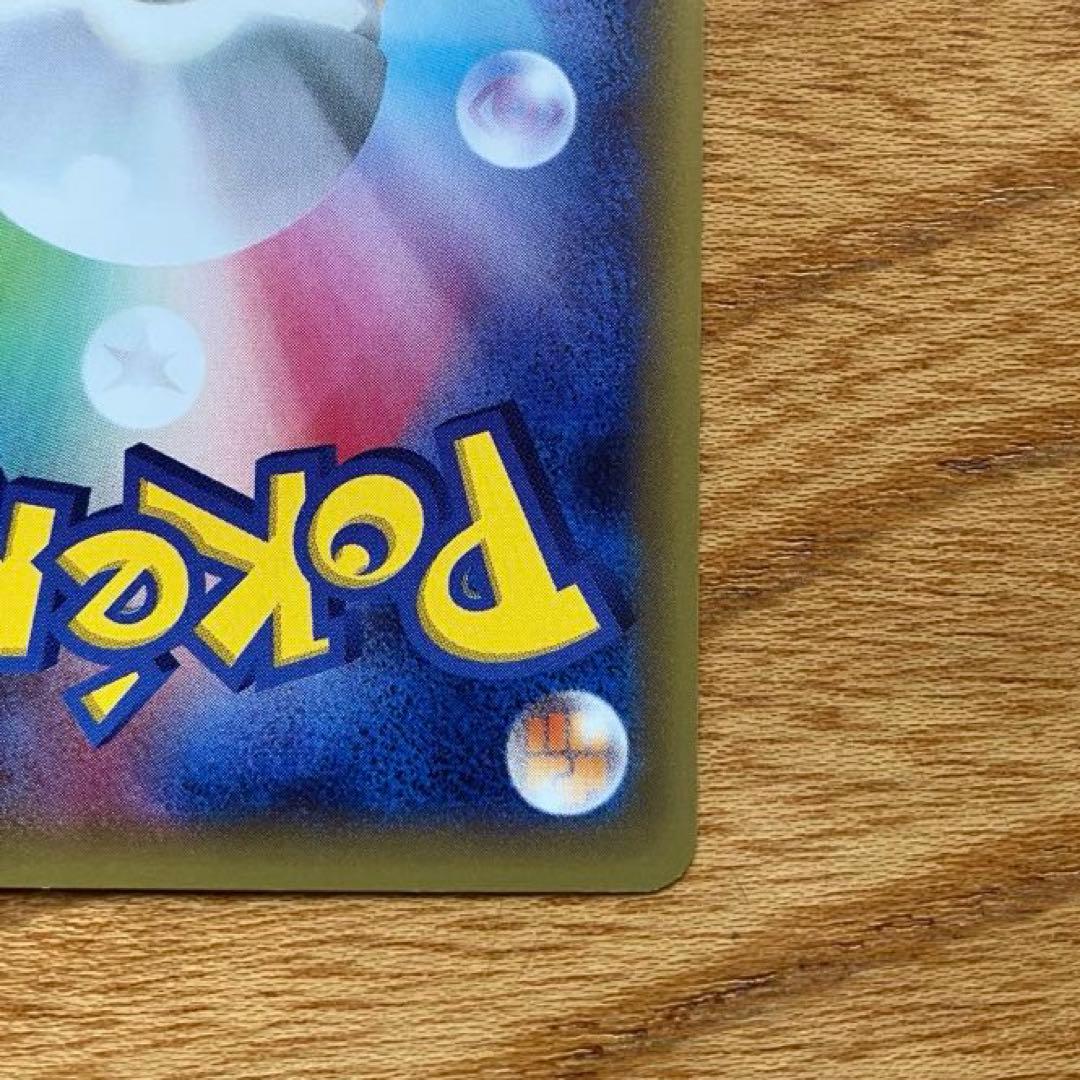 Pokemon Groudon ex UR — XY Expansion Pack Bandit Ring 074/070 — Japanese