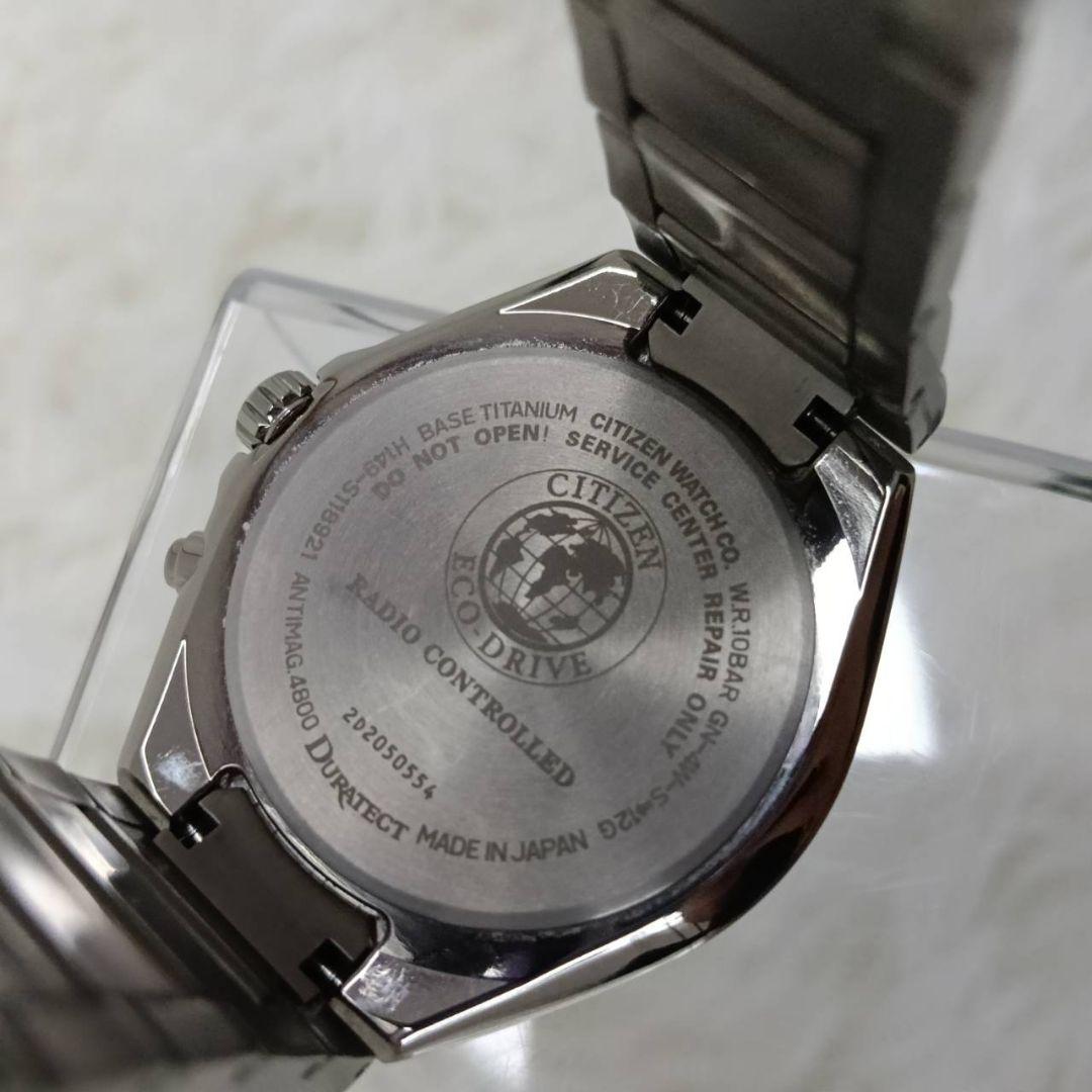 Citizen ATTESA CB0210-88L Solar Men's Watch — Japanese