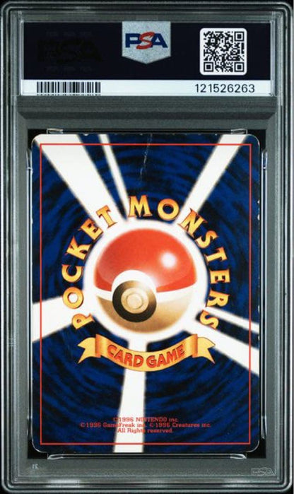 PSA8以下 Pokemon Mewtwo — Japanese