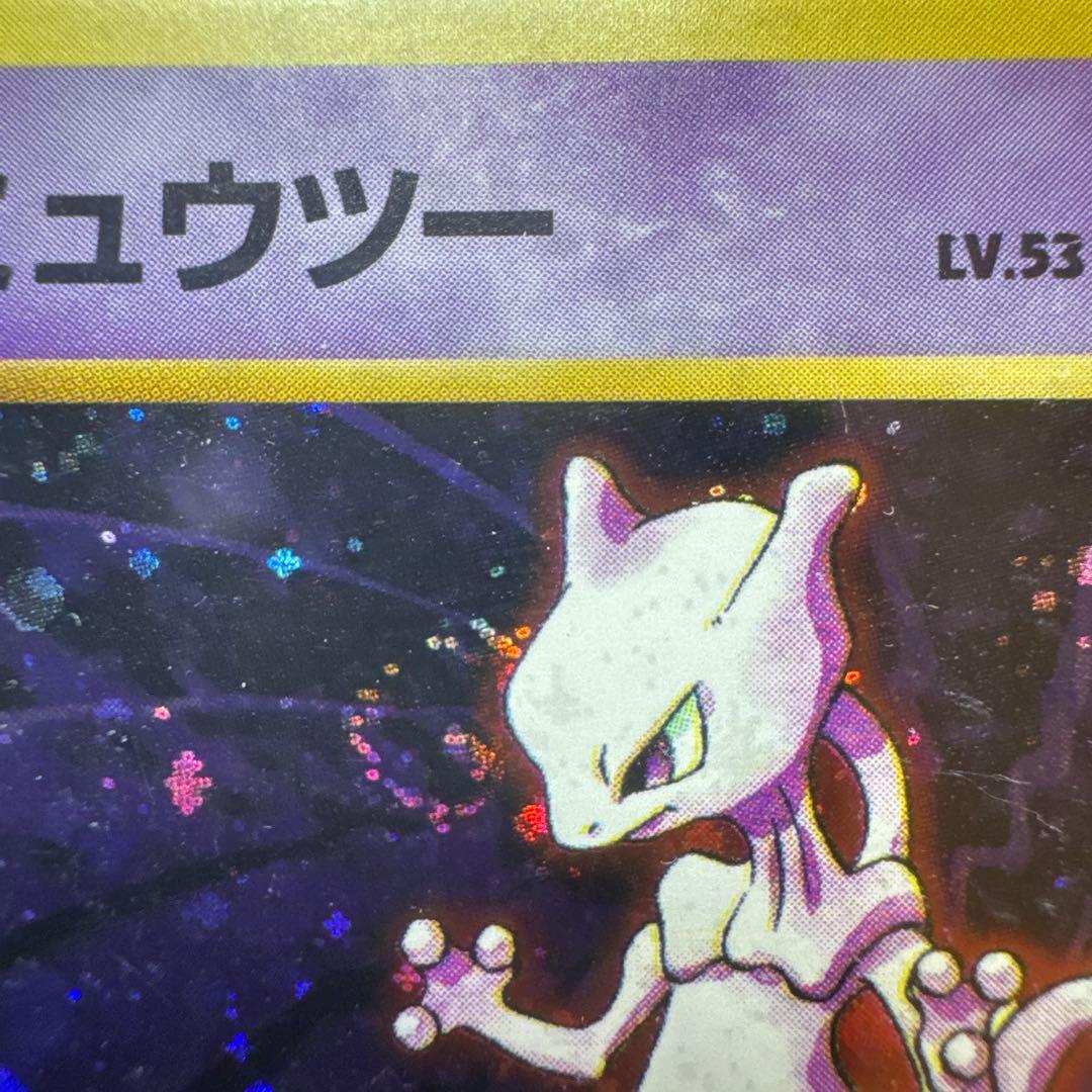 PSA8以下 Pokemon Mewtwo — Japanese