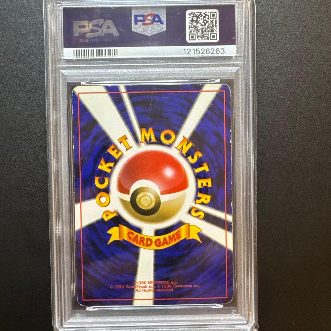 PSA8以下 Pokemon Mewtwo — Japanese