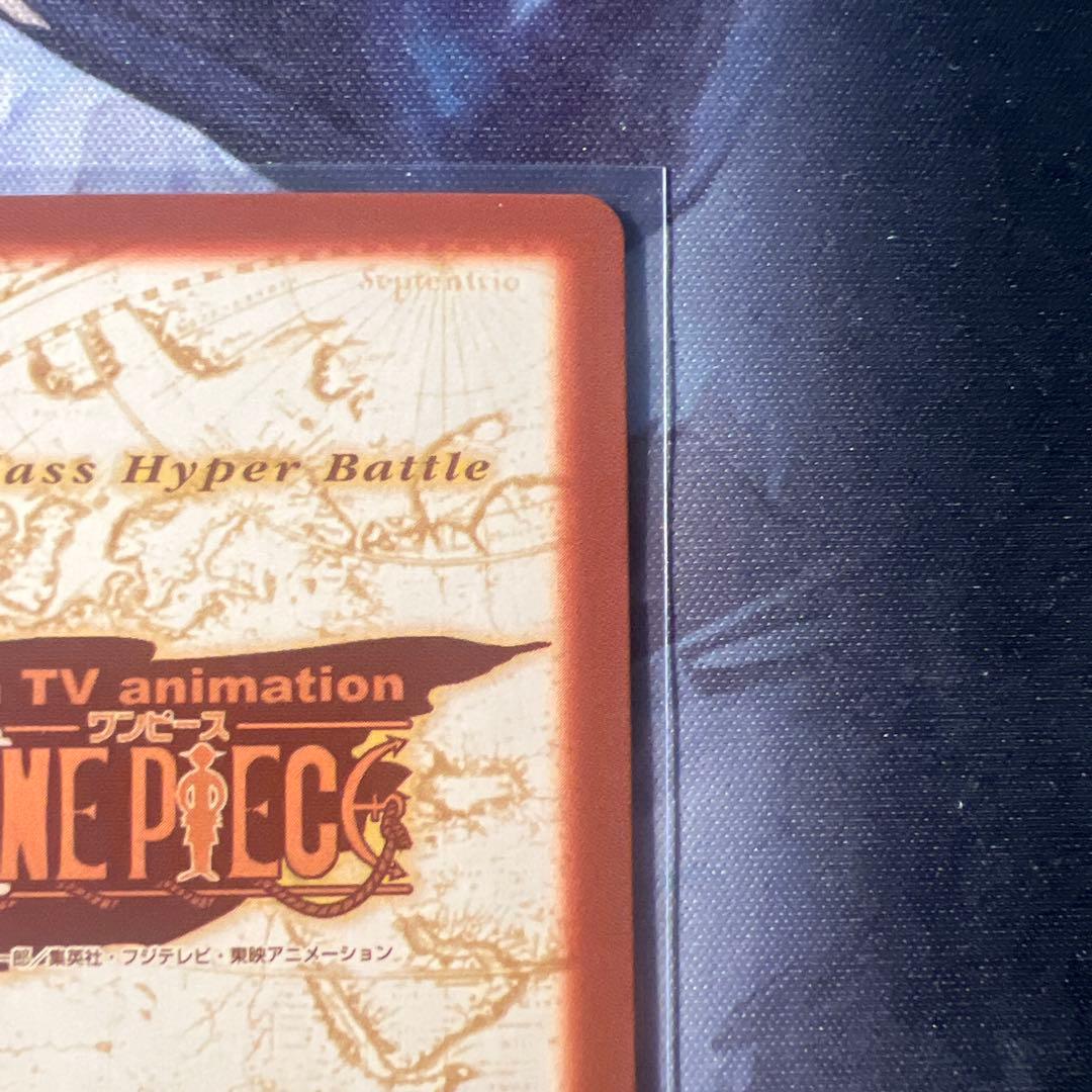 One Piece Nami — Japanese