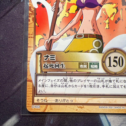 One Piece Nami — Japanese