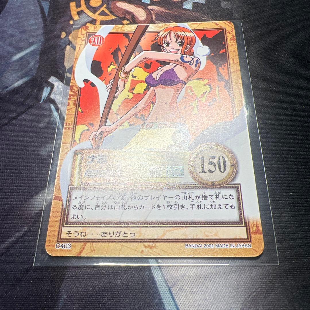 One Piece Nami — Japanese