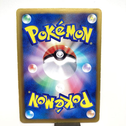 Pokemon Umbreon PROMO — BW-P Promo Card 188/BW-P — Japanese