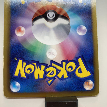 Pokemon Umbreon PROMO — BW-P Promo Card 188/BW-P — Japanese