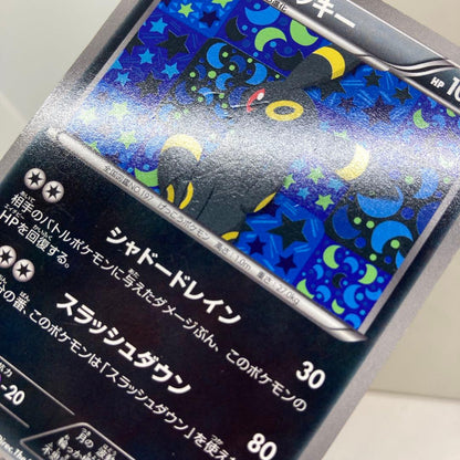 Pokemon Umbreon PROMO — BW-P Promo Card 188/BW-P — Japanese