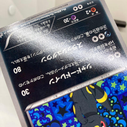 Pokemon Umbreon PROMO — BW-P Promo Card 188/BW-P — Japanese