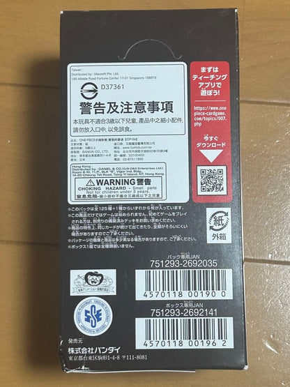 One Piece One Piece Card Tape Cut Unopened Twin Swords Ruler Box — Japanese