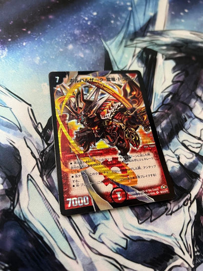 Duel Masters Price Cut! Duel Masters Volvalzarque, Violet Lightning Dragon — Japanese