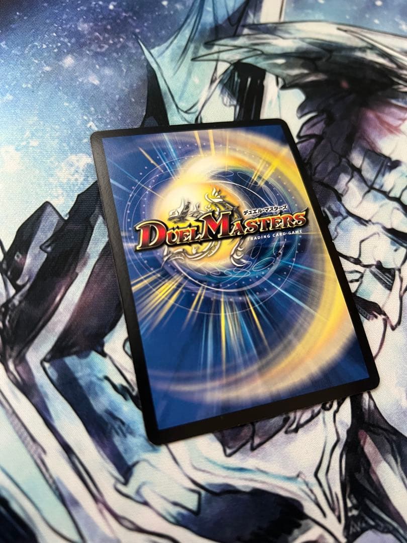 Duel Masters Price Cut! Duel Masters Volvalzarque, Violet Lightning Dragon — Japanese