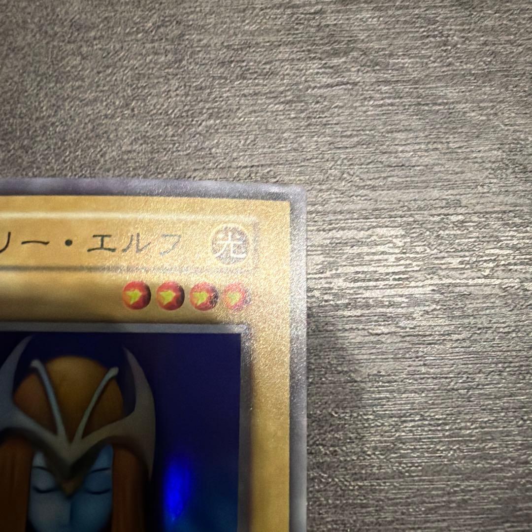 Yu-Gi-Oh Beautiful Condition Holy Elf — Japanese