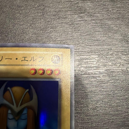 Yu-Gi-Oh Beautiful Condition Holy Elf — Japanese