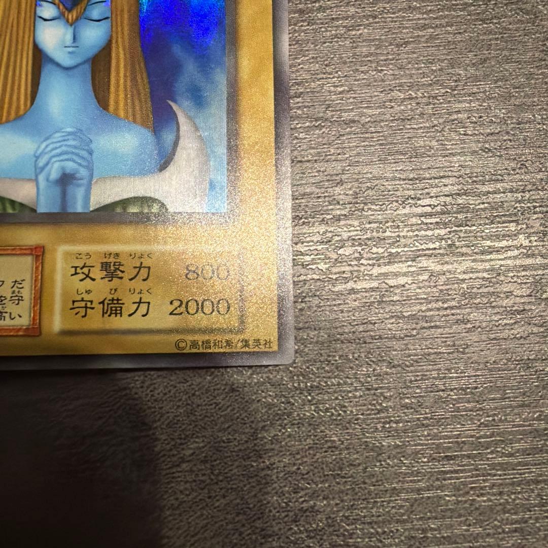 Yu-Gi-Oh Beautiful Condition Holy Elf — Japanese