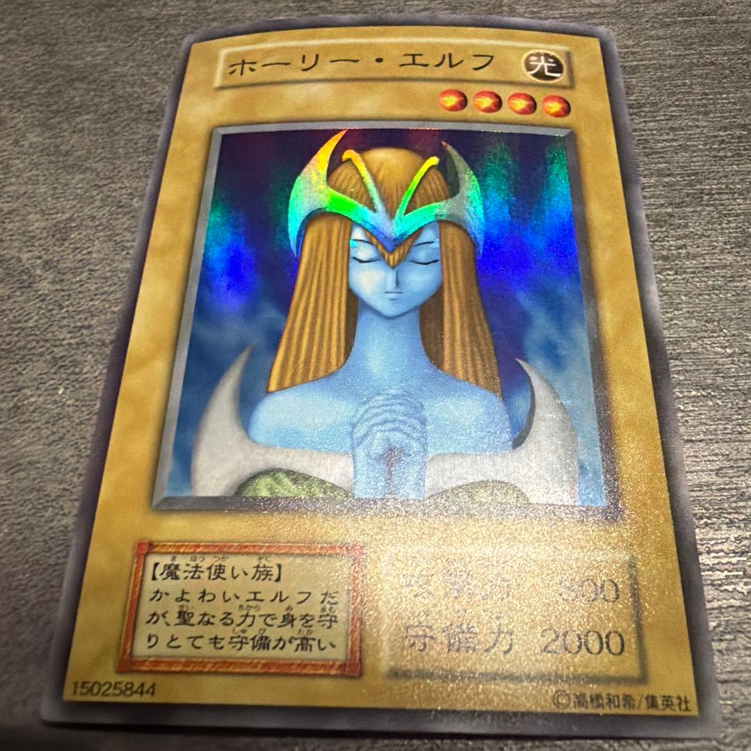 Yu-Gi-Oh Beautiful Condition Holy Elf — Japanese