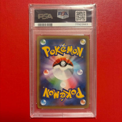 PSA 10 Pokemon Charizard — S Series Promotional Card 143/S-P — Japanese