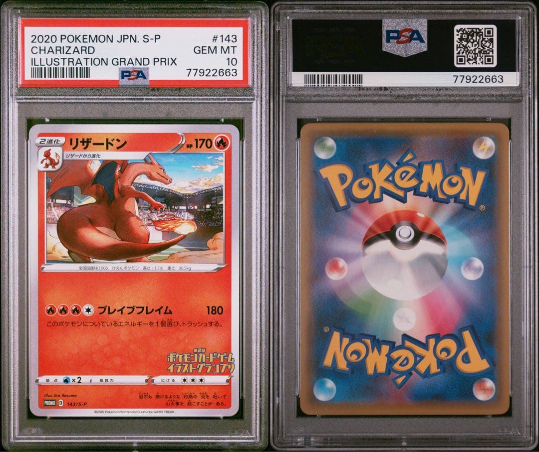 PSA 10 Pokemon Charizard — S Series Promotional Card 143/S-P — Japanese