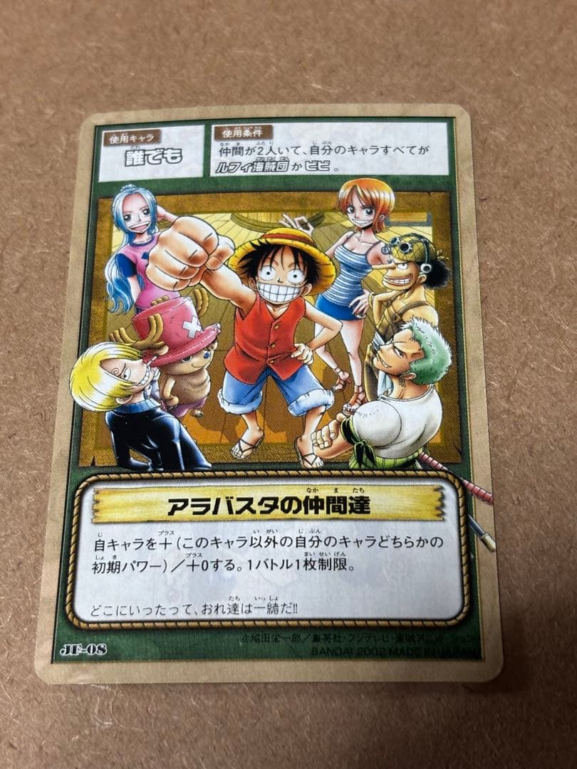 One Piece One Piece Carddass EX Jump Festa Edition Pack — Japanese