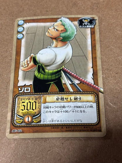 One Piece One Piece Carddass EX Jump Festa Edition Pack — Japanese