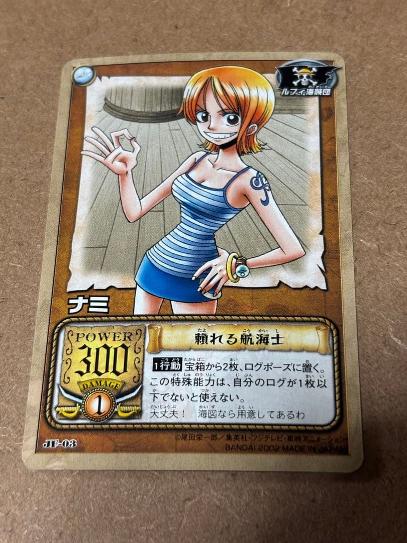 One Piece One Piece Carddass EX Jump Festa Edition Pack — Japanese