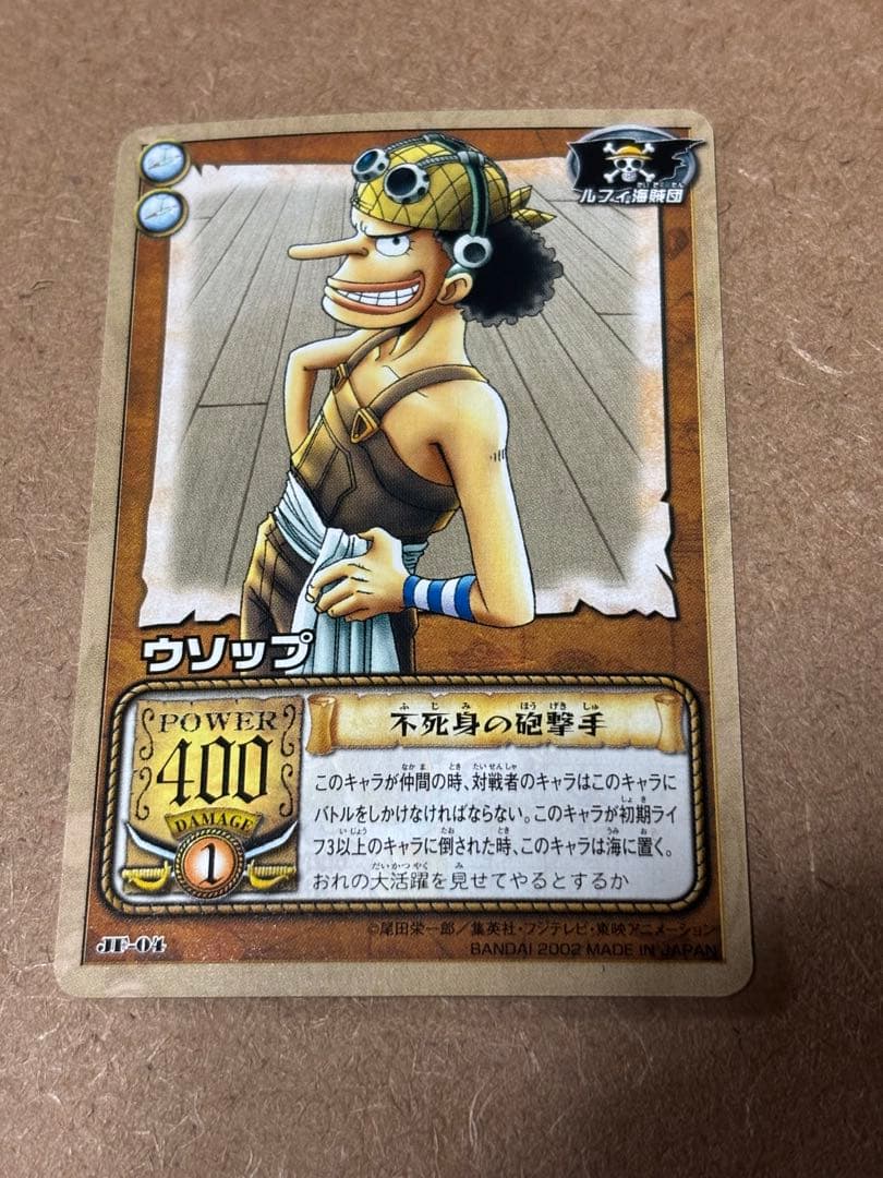 One Piece One Piece Carddass EX Jump Festa Edition Pack — Japanese