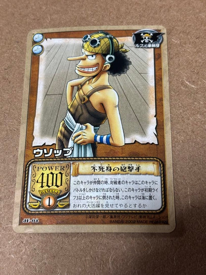 One Piece One Piece Carddass EX Jump Festa Edition Pack — Japanese