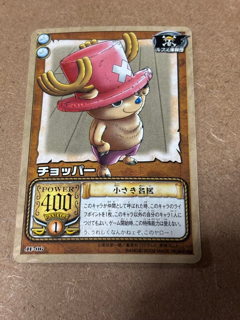 One Piece One Piece Carddass EX Jump Festa Edition Pack — Japanese
