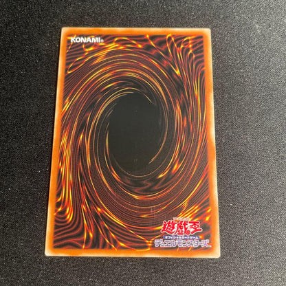 Yu-Gi-Oh Sky Striker Ace - Hayate — Chinese