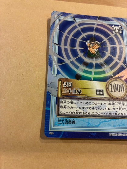 One Piece Zoro — Japanese