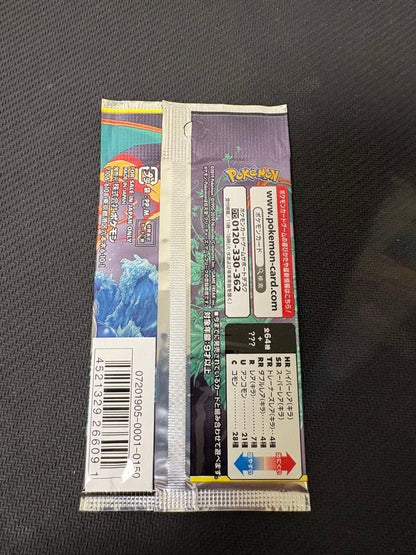 Pokemon Remix Bout Unopened 1 Pack Pack — Japanese