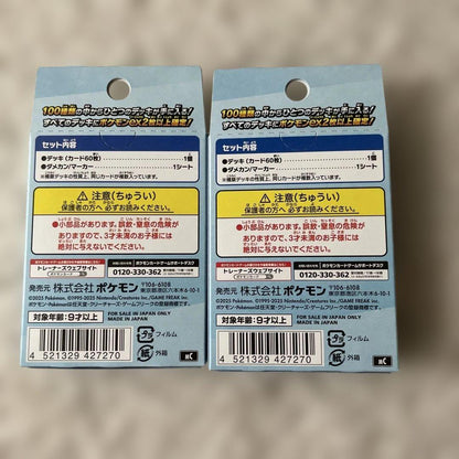 Pokemon Pokémon Trading Card Game Mega Start Deck 100 (2 unopened packs) Box — Japanese