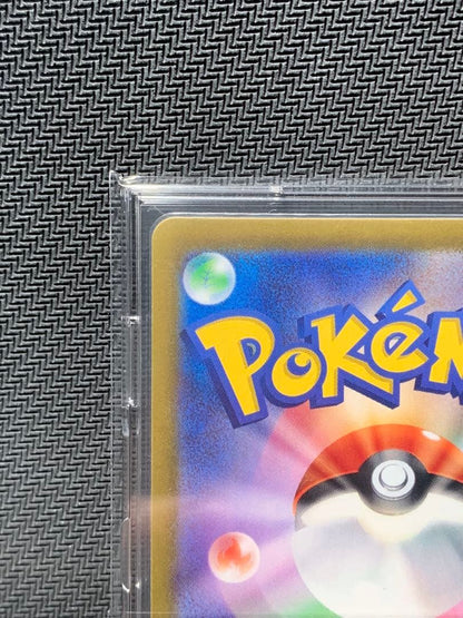 Pokemon Parasol Sister SAR — SV Enhanced Expansion Pack Raging Surf — Japanese