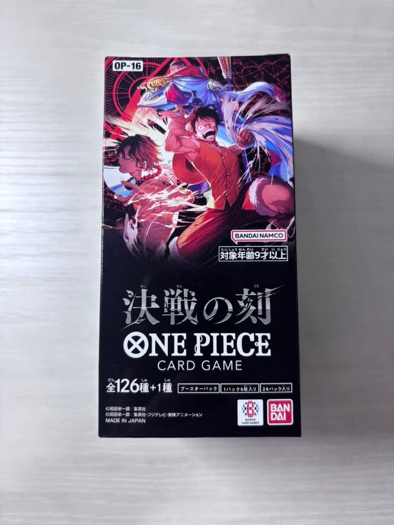One Piece One Piece: The Battle of the Century Unopened Pack Box — Japanese