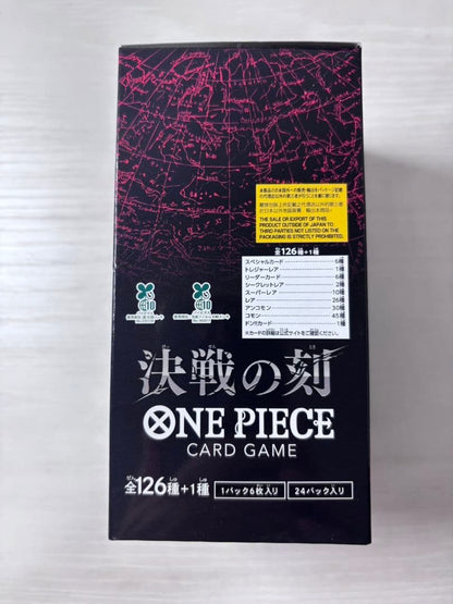 One Piece One Piece: The Battle of the Century Unopened Pack Box — Japanese