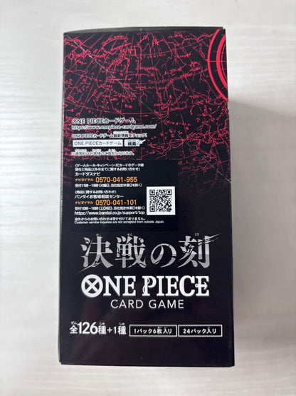 One Piece One Piece: The Battle of the Century Unopened Pack Box — Japanese