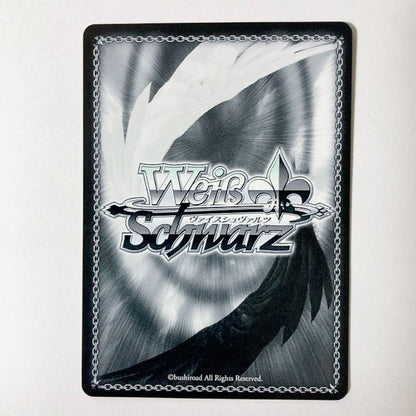 Weiss Schwarz Prisma Illya Honest Feelings Cross SP Signed — Japanese