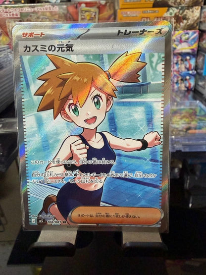 Pokemon Pokémon Card Female Support 3-Pack Set — Japanese
