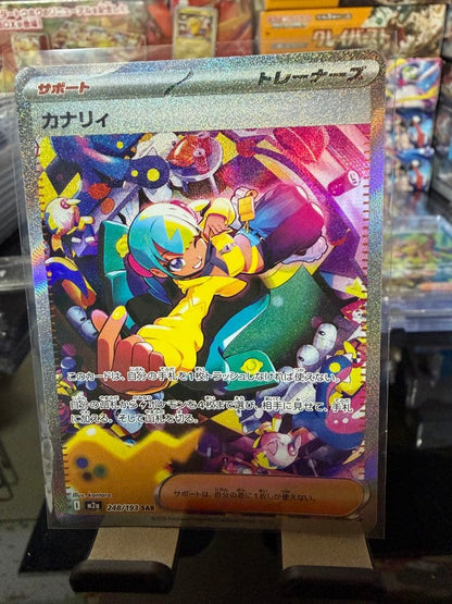 Pokemon Pokémon Card Female Support 3-Pack Set — Japanese