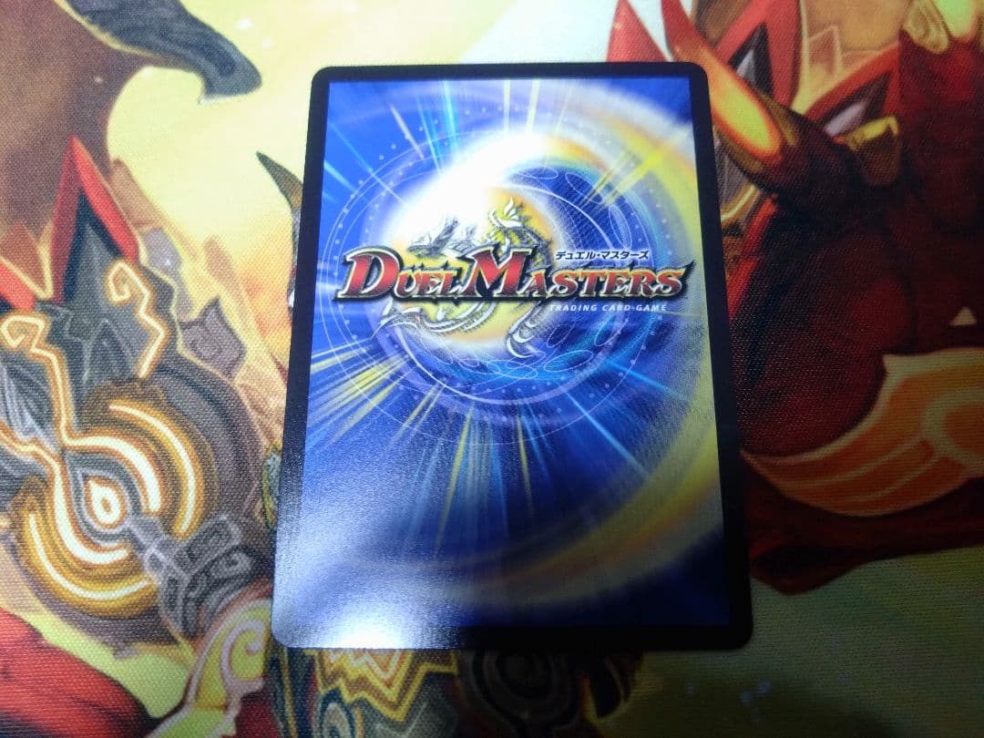 Duel Masters Instant Purchase Available Supreme King of Universes Evil Dragon Zou=The Dead Br — Japanese