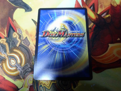 Duel Masters Instant Purchase Available Supreme King of Universes Evil Dragon Zou=The Dead Br — Japanese