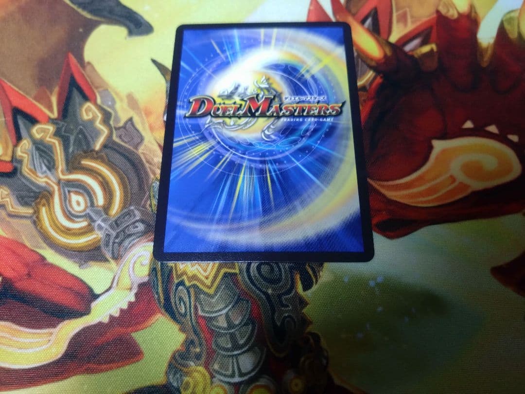 Duel Masters Instant Purchase Available Supreme King of Universes Evil Dragon Zou=The Dead Br — Japanese
