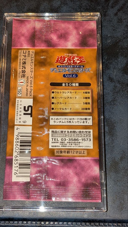 Yu-Gi-Oh Yu-Gi-Oh! Official Card Game Duel Monsters Vol.6 Sealed Pack Pack Ultra Rare — Japanese